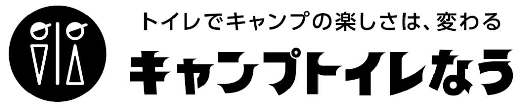 岩手県のキャンプ場「尾花が森キャンプ場」